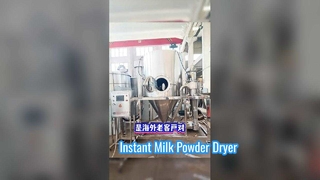인스턴트 분유용 우유 분무 건조기